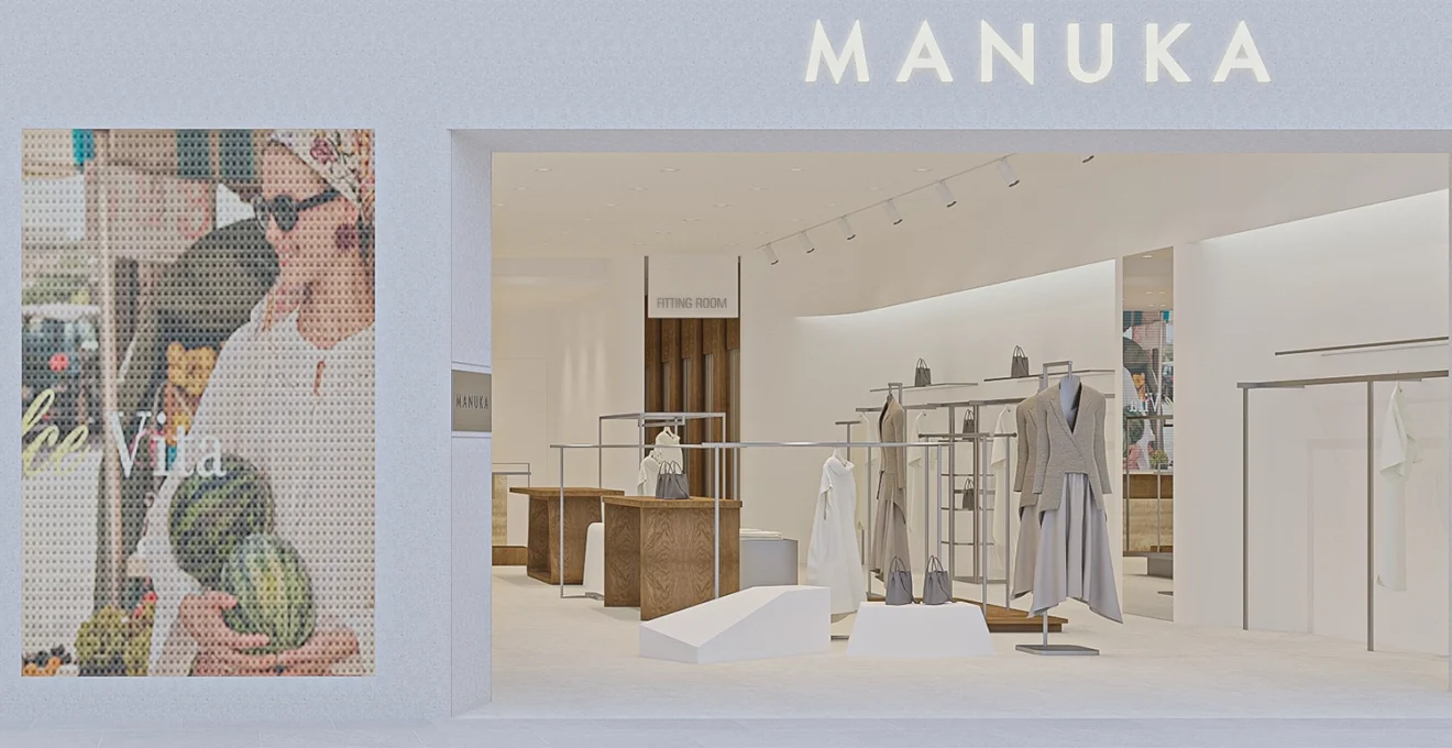 Manuka
